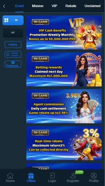 1M Game