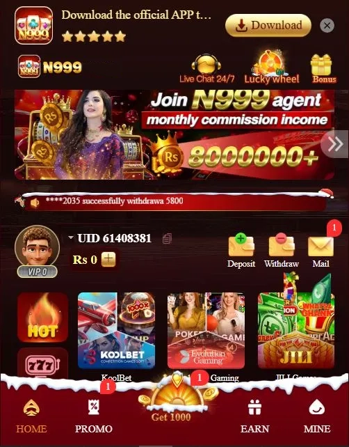 N999 Game